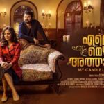 Miya George Instagram - My upcoming movie Ente Mezhuthiri Athaazhangal first look poster☺️