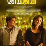 Miya George Instagram - Running successfully..Thank u for the support 🙏😀