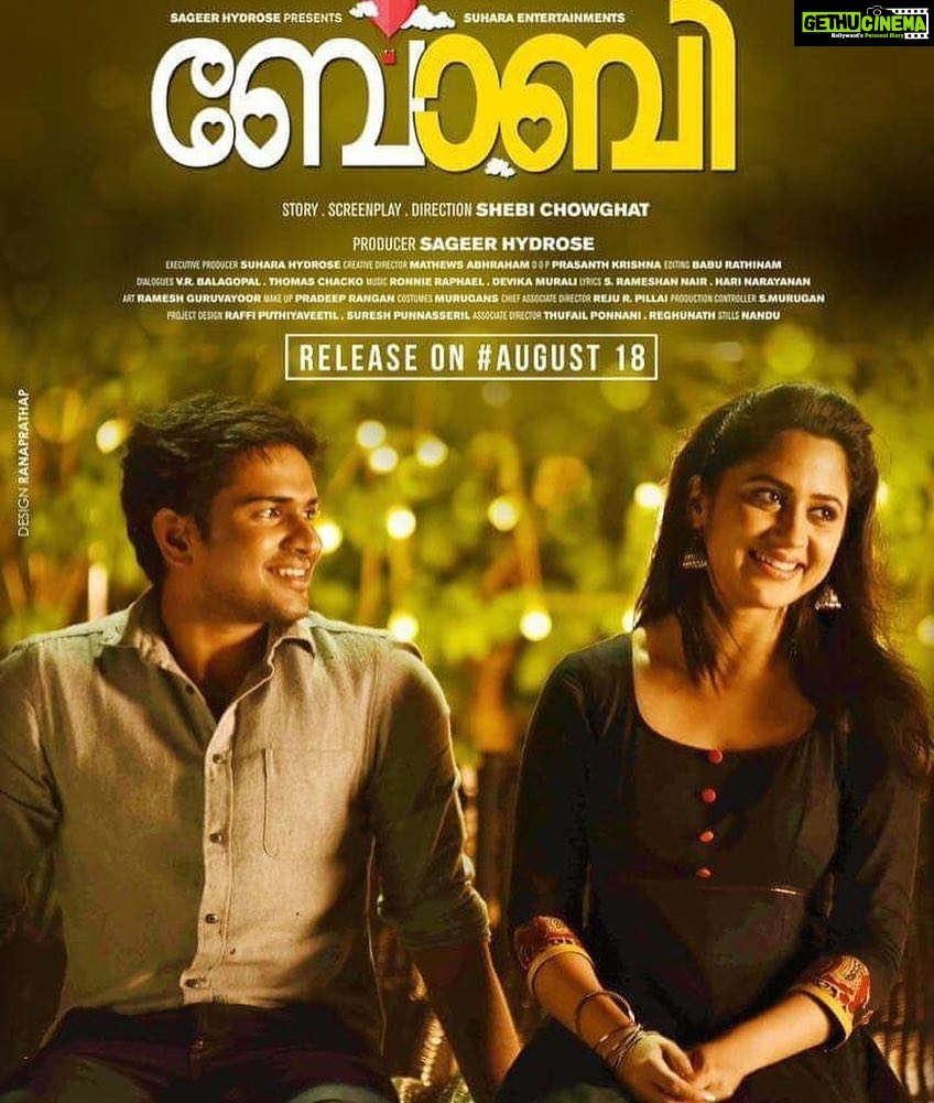 Miya George Instagram - Running successfully..Thank u for the support 🙏😀