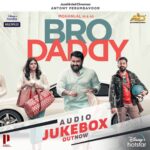 Mohanlal Instagram - Audio jukebox from #BroDaddy out now . Listen now : https://youtu.be/usLehr5zlcc @therealprithvi @antonyperumbavoor @aashirvadcine @disneyplushotstar