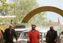 Mohanlal Instagram - #Aaraattu #AaraattuFromFeb18 📸 @navin_murali