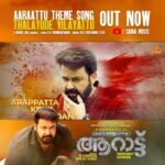 Mohanlal Instagram - 'Thalayude Vilayattu' #Aaraattu theme song by @rahulrajmusic , is out now. @aaraattumovie @unnikrishnan_b_director