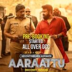 Mohanlal Instagram - Pre booking has begun for 'Aaraattu' all over the GCC. Enjoy the movie with your whole family as 100% occupancy will be allowed in UAE theaters from the 15th of February @aaraattumovie