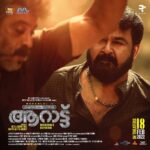 Mohanlal Instagram – @aaraattumovie 
#aaraattufromfeb18 #aaraattu