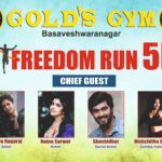 Naina Sarwar Instagram - Hey guys let's catch up for independence run freedom 5k @ Basaveshwara nagar 15th August 6.30am......see u tomorrow #happyindependenceday🇮🇳 #73rdindependencedaycelebrationofindia #Goldsgym