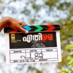 Namitha Pramod Instagram - Next ! ♥️ @amalkjoby @rahman_actor @actorindrans @actorgokulsuresh #sethu @vishnunarayannamboothiri