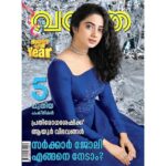 Namitha Pramod Instagram - @vanithamagazine NEW YEAR ISSUE 2021 𝐆𝐑𝐀𝐁 𝐘𝐎𝐔𝐑 𝐂𝐎𝐏𝐘 𝐓𝐎𝐃𝐀𝐘!!!!!!!!!! Photography: @sreekanth_kalarickal Costume @ashwinimathoor_couture Styling @pushpamathew28 Makeup @unnips Jewellery @mdiamonds_boutique