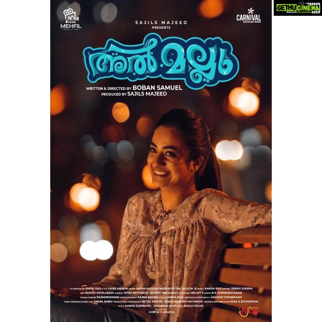 Namitha Pramod Instagram - Al Mallu from 10th☺️