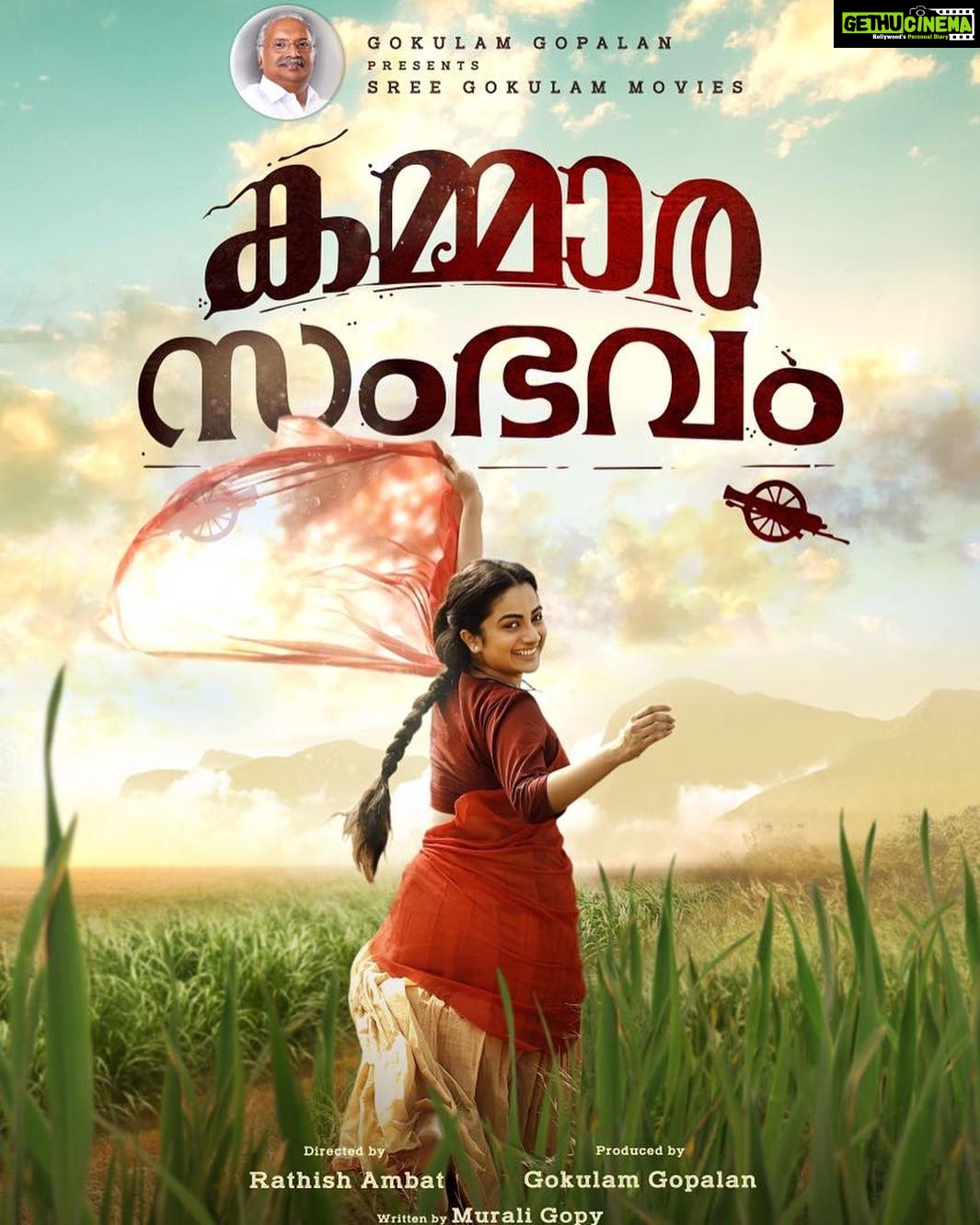 Namitha Pramod Instagram - " പച്ച പാതിരക്ക് പച്ചില നിന്നു കത്തിയാൽ.., കമ്മാരാ.., നിനക്കവളെ കിട്ടും..!" ചിപ്പിക്കുള്ളിലെ മുത്ത് പോലെ... കമ്മാരൻ കാത്തു വച്ച കൊതി. ഭാനുമതി.