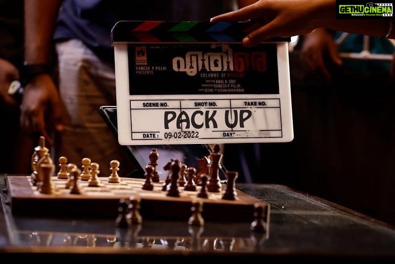 Namitha Pramod Instagram - Oru adipoli item loading 🔥 @ethiremovie All excited to watch Ethire on screen♥️ @amalkjoby @rahman_actor @gokul.suresh @actorindrans #vishnunamboothiri