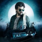 Nandha Durairaj Instagram - Many many happy returns of the day @karthi_offl ...💐🎂🥳 May u have a healthy and happy year with more super hits 👍💪 #HappyBirthdayKarthi #HBDKarthi