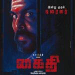 Nandha Durairaj Instagram - Action packed trailer of my friend @Karthi_Offl's #Kaithi Checkout - https://youtu.be/g79CvhHaj5I My best wishes for Team #Kaithi @prabhu_sr @DreamWarriorpic @Dir_Lokesh @SamCSmusic @sathyaDP @philoedit @vivekanandapics #KaithiDiwali