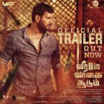 Nandha Durairaj Instagram – Wat a fantastic movie u have made  Nanba.. @actorvishalofficial Proud of u .. wishing u all the very best … Here’s the fierce and rageful trailer of  #VeeramaeVaagaiSoodum 

🔗https://t.co/FQUw7FEhwG

#VeeramaeVaagaiSoodumTrailer #VVSTrailer https://t.co/vnE97kMTkl