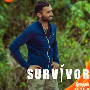 Nandha Durairaj Instagram - வேடர்கள்-ah SPORTiveness-ல அடிச்சிக்க முடியாது.

Survivor | Daily 9.30 pm

#SurvivorTamil #Survivor #ZeeTamil #சர்வைவர் #kaadargal #vedargal #ActionKingArjun @AishKrishnan @AmzathH @BesantRavi @LakshmiPriyaaC @nandaa_actor @narayan_live @zeetamizh @zee5tamil