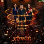 Nandini Rai Instagram - It’s Time For #Asthakarma 🥳🥳 The First Look and Title OUT NOW Thank You @musicthaman @jayamravi_official for Launching @c.s.kishan @vijay_tamiz @sshritha_ @Iam_LVM @teamaimpro