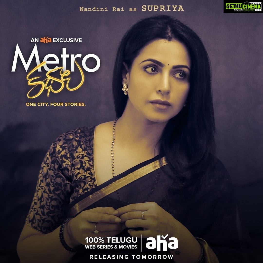 Nandini Rai Instagram - Did you guys watched #metrokathalu on @ahavideoin ..? If yes then let me know how did you like it and which episode did you like the most...! Do comment and let me know your reviews...Iām personally waiting to reply back ā¤ļøšš¼ #movies #review #webseries #comment #ahavideoin