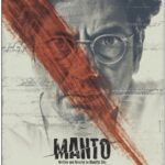 Nandita Das Instagram - Remembering today in 2018 when #Manto was released in India. Daughters of Manto were here for the premiere as were many other friends and well wishers, across 5 cities. So many memories come flooding back! If you haven't seen it, pls watch it on #Netflix . I wrote a book thereafter - Manto & I on the journey of making the film. The images & words tell you a different story. You can buy it on #Amazon or #Flipkart. Thanks @Nawazuddin_S @RasikaDugal @TahirRajBhasin @shashank.arora @ranvirshorey @rajshri_deshpande @divyadutta25 @pareshrawal1955 @jaduakhtar @llaarun @iamroysanyal @Divya.....@Viacom18Studios @AlephBookCo & many others #gurudaman #tilotammashome