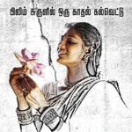 Nandita Das Instagram - Technically my only ‘hit’ film!! Azhagi turns 20 today! Thank you #Thangar Bachan #Prathiban, #Devayani #Sayaji Shinde and everyone in the team who made the experience so memorable for me. And the film, for the audiences. Special thanks to #Ilayaraja for unforgettable songs. Reliving the memories through these photos. Happy Pongal!!