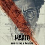 Nandita Das Instagram - Just recieved word that @Mantofilm is now playing in Amritsar. Please go and watch! @rasikadugal @tahirrajbhasin @nawazuddin._siddiqui @viacom18motionpictures @magiciffilms #filmstoc