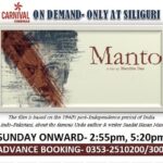 Nandita Das Instagram - Special screening on demand in Siliguri! Audiences there made it happen! #Mantoiyat