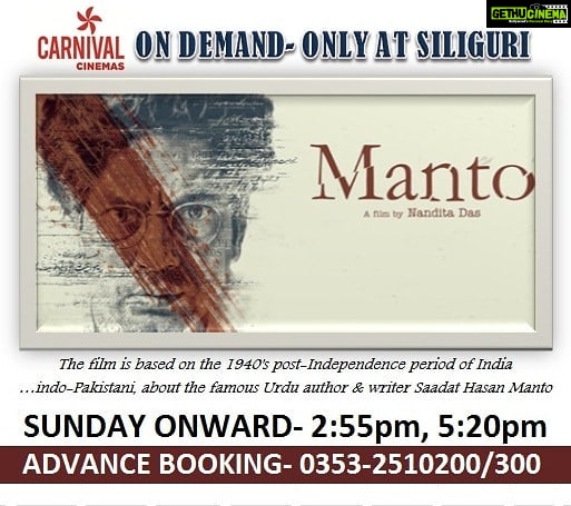 Nandita Das Instagram - Special screening on demand in Siliguri! Audiences there made it happen! #Mantoiyat