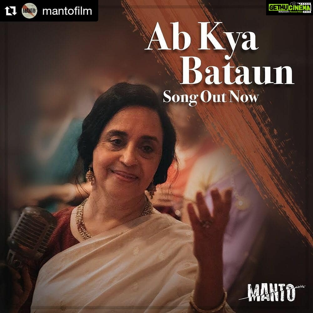Nandita Das Instagram - Let’s travel back to the retro age with #AbKyaBataun, a soulful love ballad from #Manto. Watch now: Link in bio. @zeemusiccompany @snekhanwalkar @viacom18motionpictures @hp_india @nanditadasofficial #FilmStoc @nawazuddin._siddiqui @rasikadugal #PareshRawal #JavedAkhtar #RishiKapoor @gurdasmaanjeeyo @tahirrajbhasin #JatishVarma #SameerDixit @MagicIfFilms
