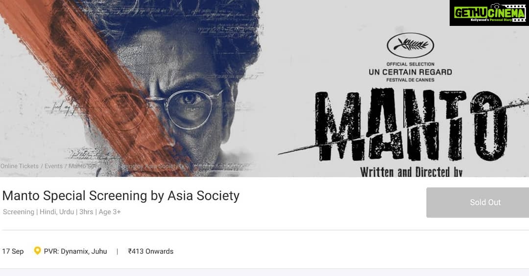 Nandita Das Instagram - It seems like our @asiasocietyic special screening has sold out! Looking forward to the post screening discussion. For those who couldn't make it, @MantoFilm releases all over India on September 21st!