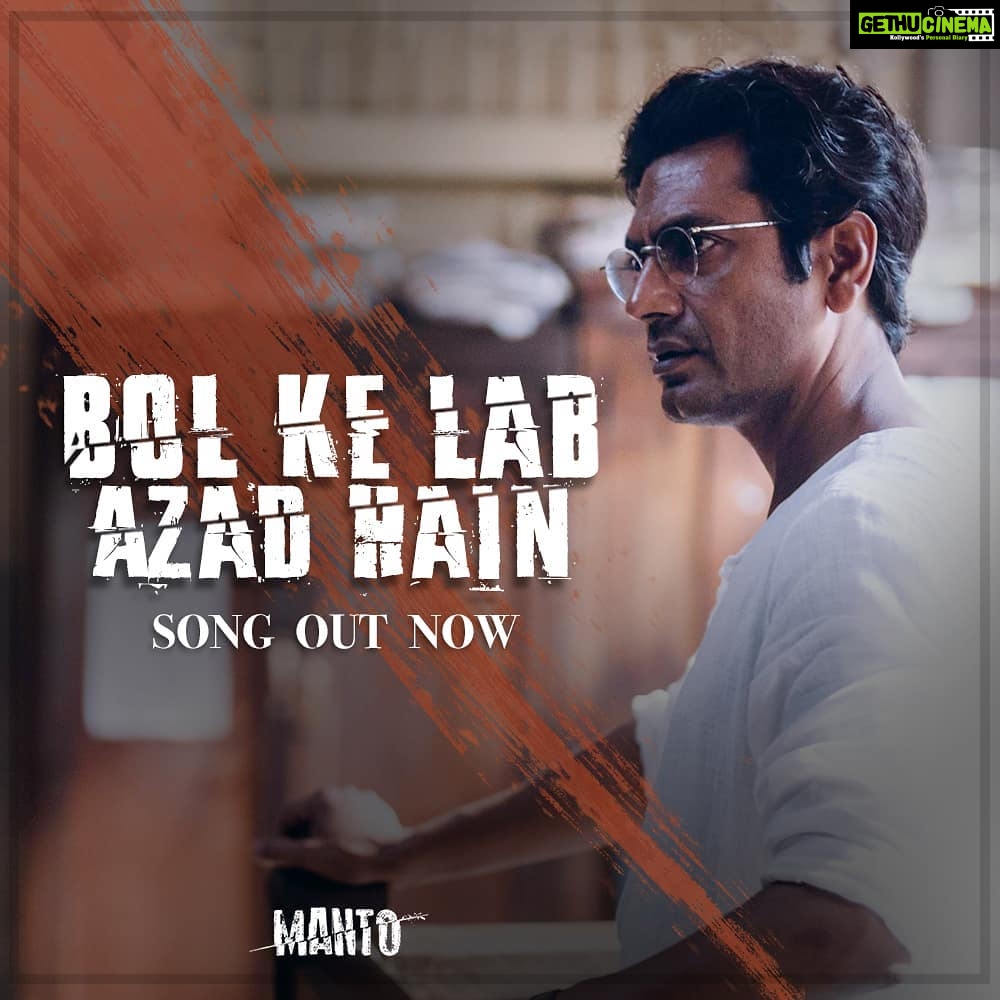 Nandita Das Instagram - My favourite of the three songs in the film, composed by @snekhanwalkar with the voices of Rashid Khan and @vidyasinger! Words by the legendary #FaizAhmedFaiz Even today, #Manto remains unforgettable for his irreverent writing, for writing what he saw, for speaking what he thought. Join the #Mantoiyat fever with #BolKeLabAzadHain. LINK IN BIO @mantofilm @viacom18motionpictures @hp_india #FilmStoc @nawazuddin._siddiqui @rasikadugal #PareshRawal #JavedAkhtar #RishiKapoor @gurdasmaanjeeyo @tahirrajbhasin #JatishVarma #SameerDixit @MagicIfFilms #Manto @vidyasinger
