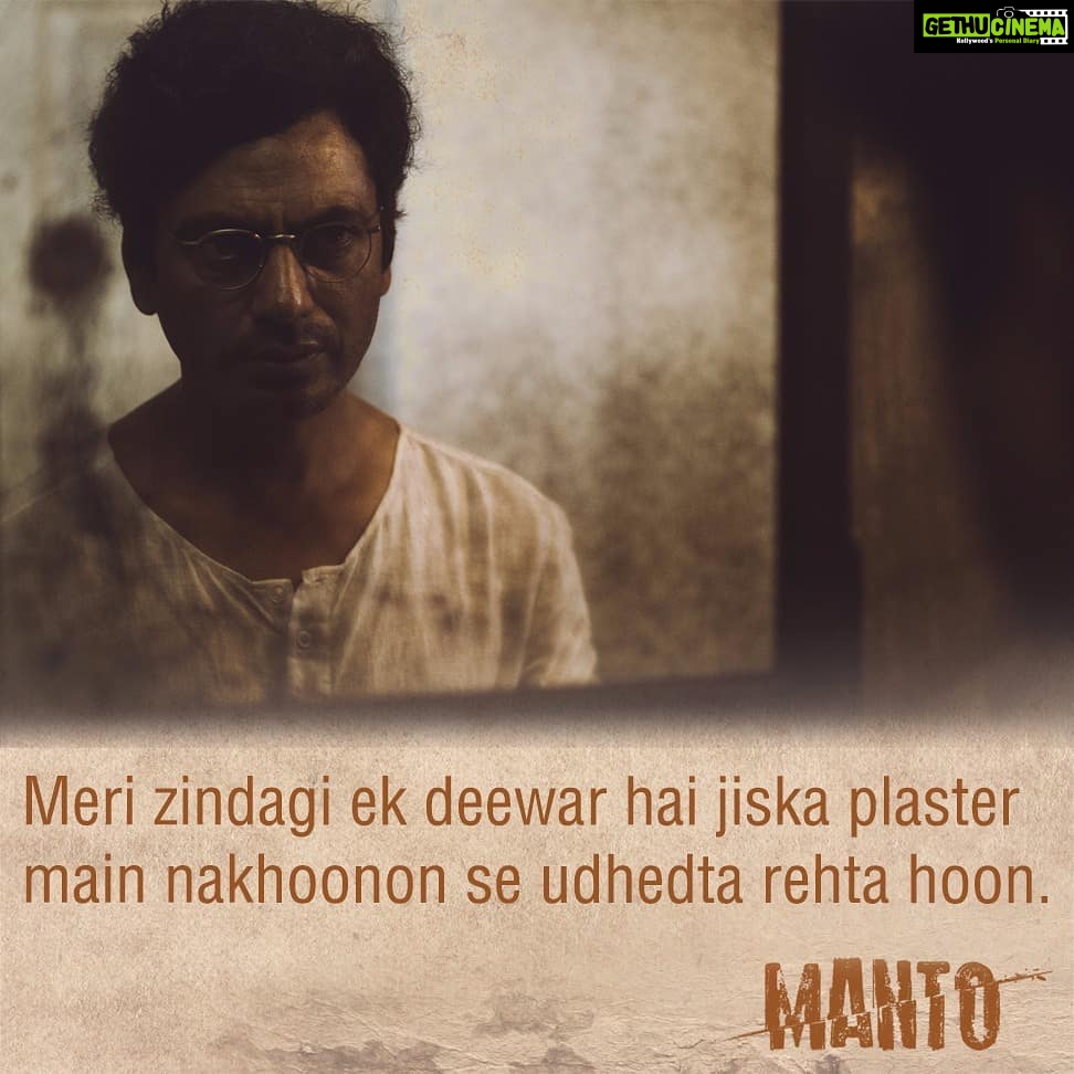 Nandita Das Instagram - "My life is a wall whose plaster I keep scratching away with my nails." - Manto @mantofilm @viacom18motionpictures @nanditadasofficial #FilmStoc @nawazuddin._siddiqui @MagicIfFilms #MeetManto #Manto Photo by @adityavarmaarts