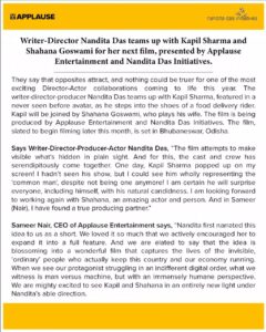 Nandita Das Instagram - ✅ 🍽️ Your Order is Placed 📦 🛵 

Applause Entertainment & Nandita Das Initiatives are thrilled to present the most exciting collaboration of the year. Writer-Director-Producer Nandita Das teams up with Kapil Sharma in a never seen before avatar of a food delivery rider. Kapil will be joined by Shahana Goswami as the female lead. Filming soon!

@applausesocial @nanditadasofficial @sameern @segaldeepak @kapilsharma @shahanagoswami @chainanisunil @lordmeow @garg.prasoon @devnidhib #samirpatil