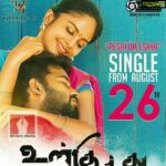 Nandita Swetha Instagram – #shyness #ulkuthu #Mylook # happy 
#audio  #Homely #myworkk