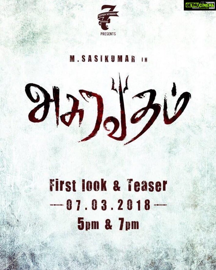 Nandita Swetha Instagram - -) #Asuravadham @sasikumardir