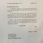 Navaneet Kaur Instagram - पाठपुरावा व मागणीला यश,केंद्रीय नागरी उड्डयण मंत्री श्री ज्योतिरादित्य सिंधिया यांचे पत्र, यापूर्वी बेलोरा विमानतळ विकासासाठी केंद्रसरकारकडून राज्यसरकारला 75 कोटी चा निधी वितरित त्याचा वास्तविक कार्य अहवाल व उपयोगिता प्रमाणपत्र राज्यसरकारने केंद्राला न दिल्याने उर्वरित निधी रखडला होता बेलोरा विमानतळावरून लवकरात लवकर हवाई वाहतूक सुरू करण्यासाठी आपण युध्दास्तरावर प्रयत्न करीत असल्याचे प्रतिपादन