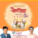 Navaneet Kaur Instagram -