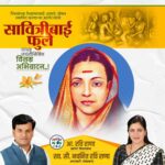 Navaneet Kaur Instagram -