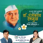 Navaneet Kaur Instagram -