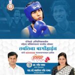 Navaneet Kaur Instagram -