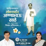 Navaneet Kaur Instagram -