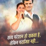 Navaneet Kaur Instagram -