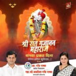 Navaneet Kaur Instagram -