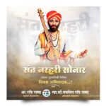 Navaneet Kaur Instagram -