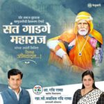 Navaneet Kaur Instagram -