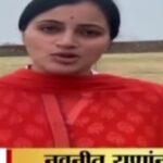 Navaneet Kaur Instagram -