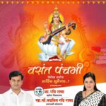 Navaneet Kaur Instagram -