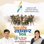 Navaneet Kaur Instagram -