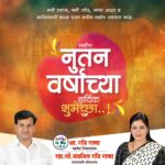 Navaneet Kaur Instagram -