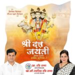 Navaneet Kaur Instagram -