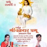 Navaneet Kaur Instagram -