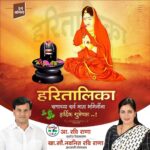 Navaneet Kaur Instagram -