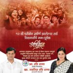 Navaneet Kaur Instagram -